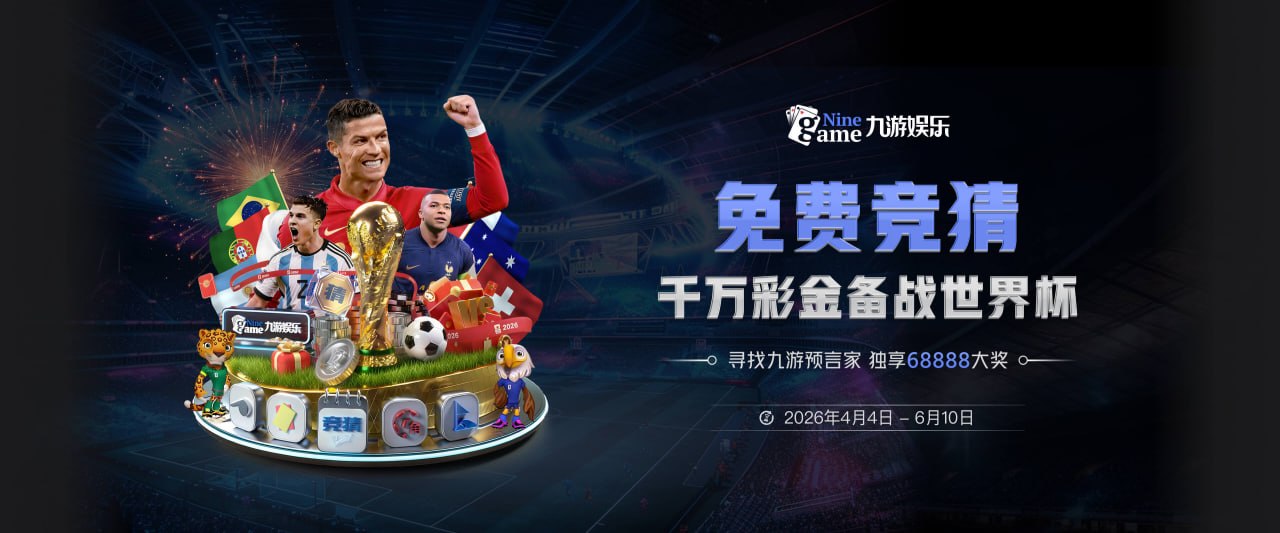 2025/26赛季世界足坛主教练十二强排名发布 弗里克前六都不配？