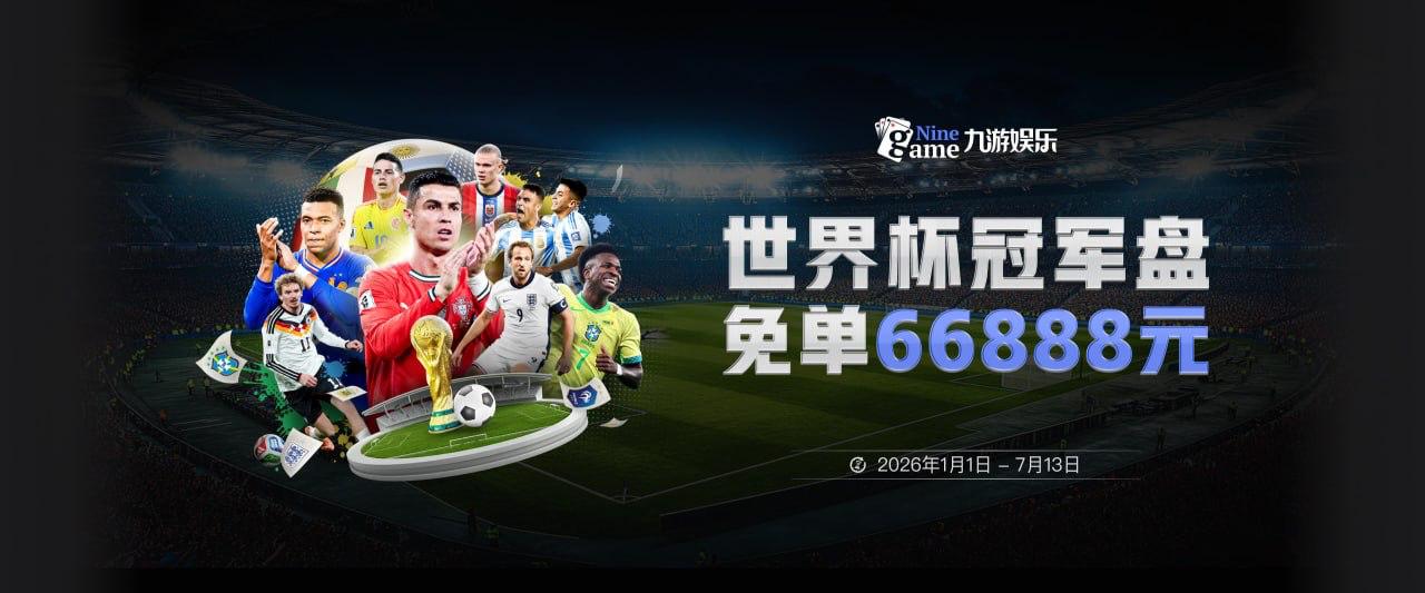 库尔图瓦欢迎穆帅回归皇马