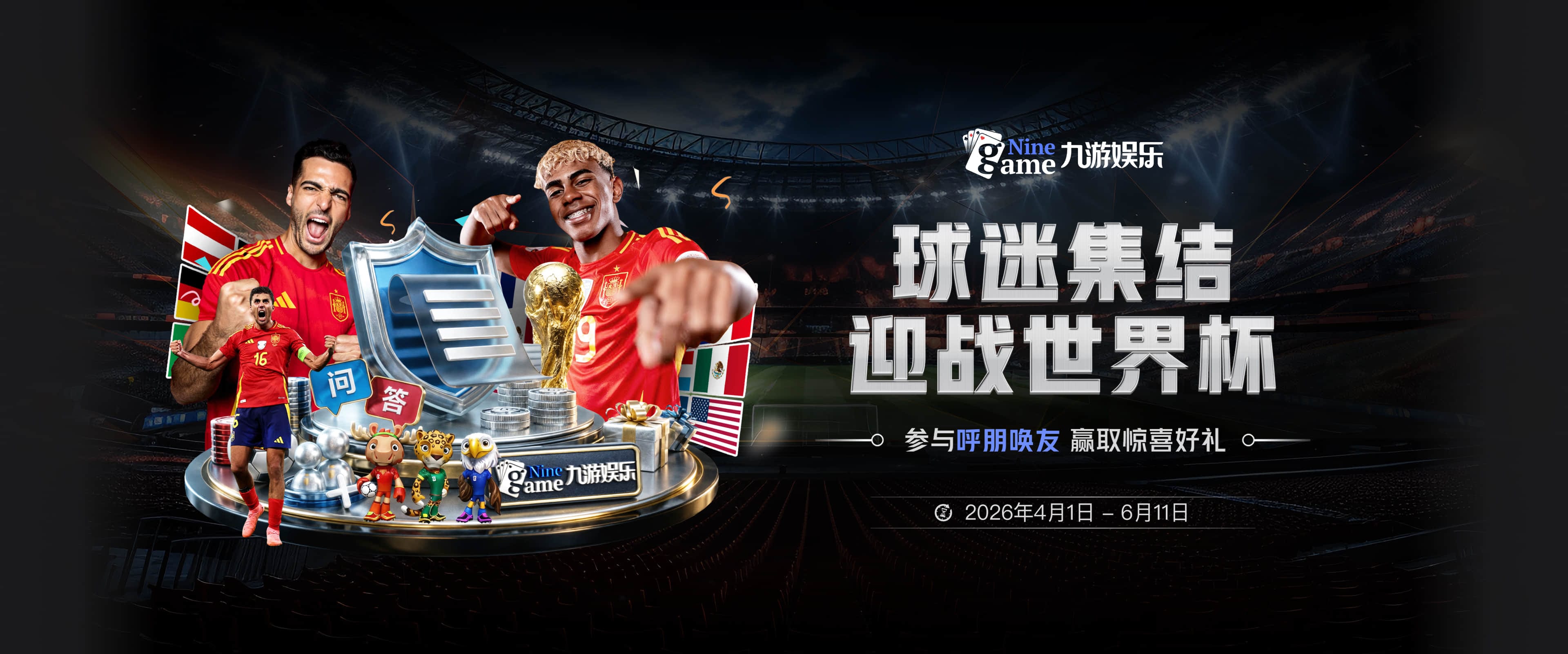 TA：阿森纳对斯科特有兴趣；特罗萨德离队的可能性更大