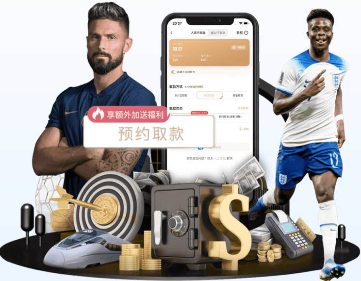 登贝莱接近续约巴黎圣日耳曼